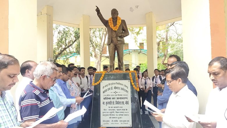 जौनपुर।बाबा साहेब ने सामाजिक न्याय, समानता का मार्ग दिखाया: कुलपति 