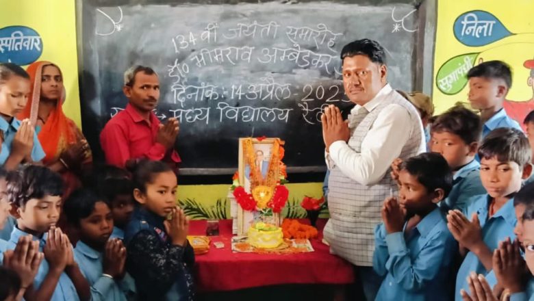 सहरसा (बिहार) ।बाबा साहब डॉक्टर भीमराव अंबेडकर शोषित दलितों और पिछड़े वर्गों को अधिकार दिलाने में उनकी अहम भूमिका रही, साथ ही सवर्णों को भी अधिकार दिलाये–सुदर्शन गौतम