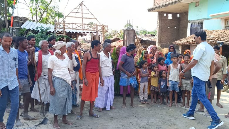 सहरसा (बिहार) ।सलखुआ पुलिस पर हनुमान मंदिर निर्माण पर रोक लगाने व जाति सूचक अभद्र व्यवहार को लेकिन ग्रामीणों एसपी से की शिकायत।