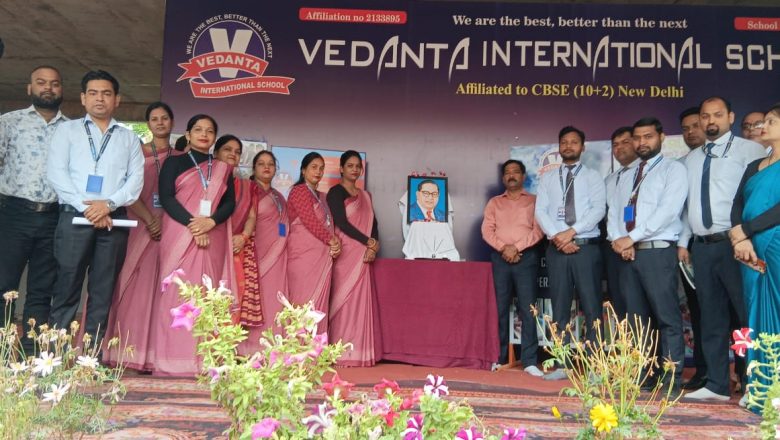 आजमगढ़।वेदांता इंटरनेशनल स्कूल आजमगढ़ में मनाई गई डॉ. भीमराव अंबेडकर की 134वीं जयंती ।
