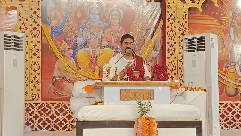 भदोही।जब मनुष्य के पास ज्ञान की पूंजी होती है तो भगवान के पास जाता है परंतु जब प्रेम की पूंजी हो जाएगी तो भगवान स्वयं दौड़ते चले आएंगे। बोले राजन जी महाराज।