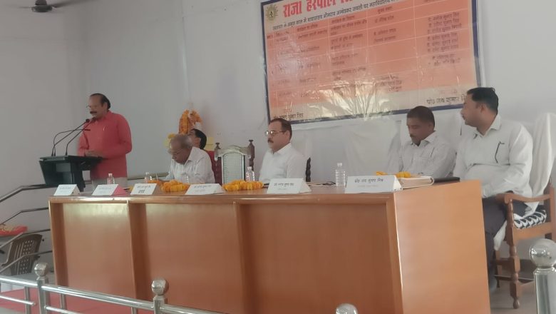 जौनपुर।अम्बेडकर का जीवन दर्शन और संदेश विषयक संगोष्ठी का आयोजन