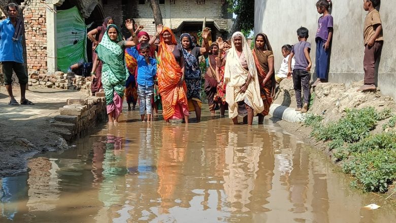 आजमगढ़।मेदवारा गांव में परेशानी का कारण बना अधूरा नाली का निर्माण, जलजमाव कीचड़ दुर्गंध से जीना हुआ मोहाल