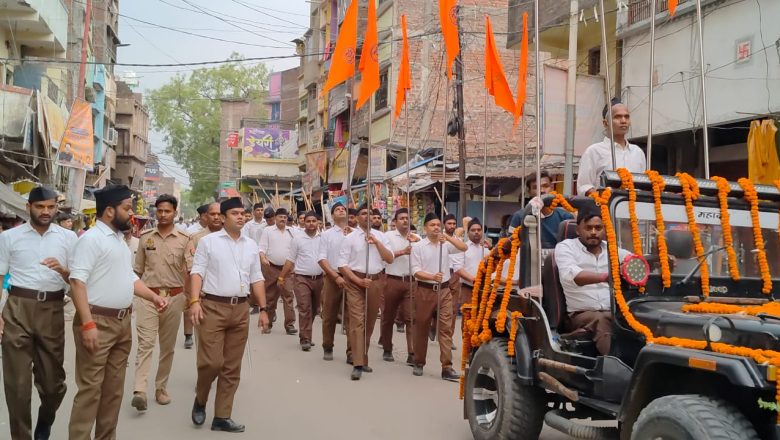 बलिया।पथ संचलन:आरएसएस स्वयंसेवकों ने पूर्ण गणवेश में किया पथ संचलन, हिंदू समाज को जाग्रत एवं संगठित करने का आह्वान किया
