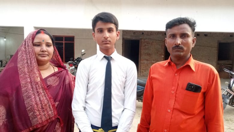 आजमगढ़।हर्षवर्धन ने सीबीएसई की परीक्षा में सर्वोच्च अंक प्राप्त कर किया नाम रोशन