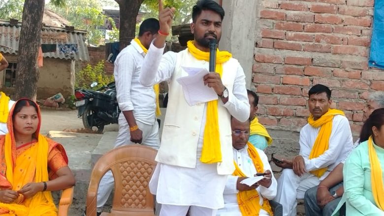 आजमगढ़।सपा नहीं बना पायेगी सरकार ,होगा सुपड़ा साफ: अरुन राजभर