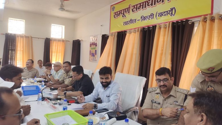 बदायूँ।आमजन की शिकायतों का प्राथमिकता पर हो निस्तारण