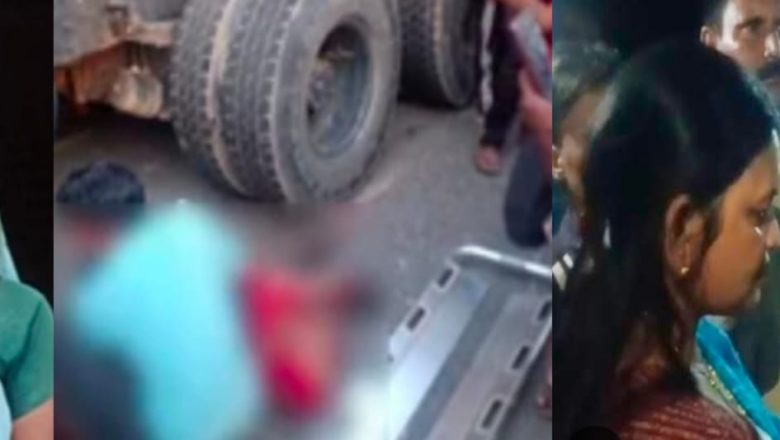 चेकिंग के दौरान सिपाही द्वारा डंडा चलाने से अनियंत्रित हुई बाइक डंफर में घुसी महिला की कुचलकर हुई मौत