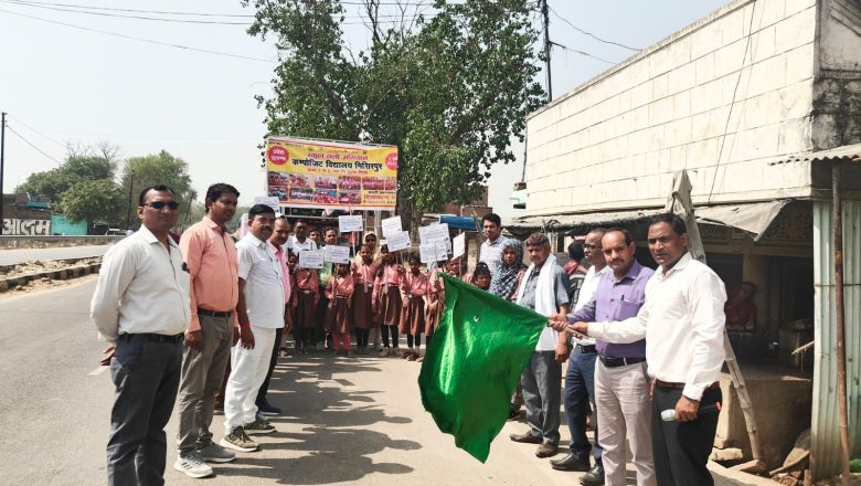 भदोही।संचारी रोग जन जागरूकता रैली निकाल कर किया गया जागरुक 