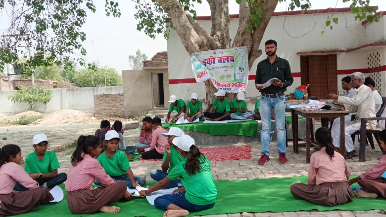 बलिया।पृथ्वी दिवस पर भव्य चित्रकला प्रतियोगिता एवं कार्यशाला का आयोजन