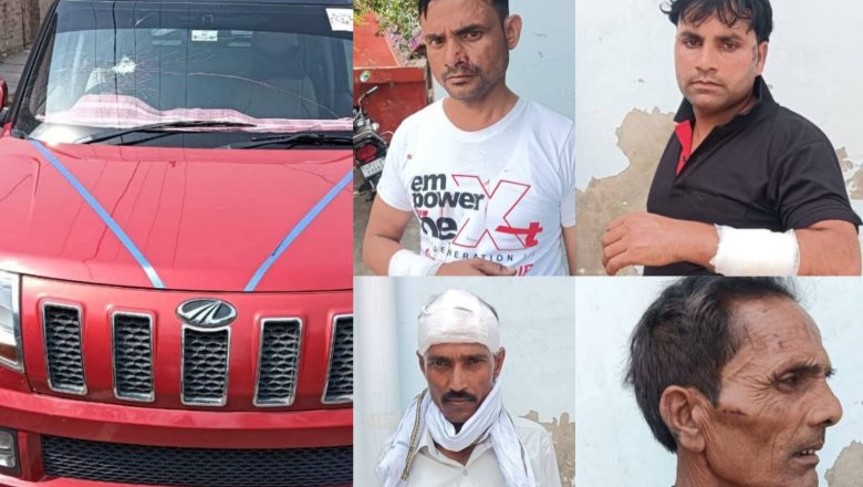 शाहजहांपुर।दबंगो ने किया दलितों की बारात पर हमला गाड़ियों में की तोड़फोड़ लोगो को पीटा करी लूटपाट करी फायरिंग