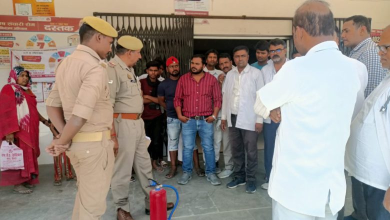 भदोही।फायर ब्रिगेड के लीडिंग फायर मैन कमलेश कुमार सिंह के द्वारा चिकित्सकों और स्वास्थ्य कर्मियों को अग्नि शमन यंत्र की दी गई जानकारी।