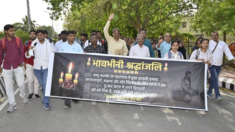 जौनपुर।पीयू में पहलगाम आतंकी हमले के मृतकों को दी गई श्रद्धांजलि।