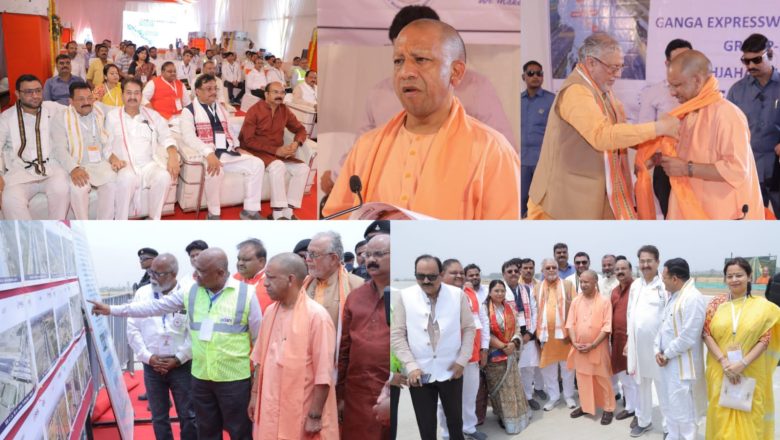 शाहजहांपुर में मुख्यमंत्री ने किया गंगा एक्सप्रेसवे पर बनी हवाई पट्टी का निरीक्षण 2 मई को होगा फ्लाइंग शो
