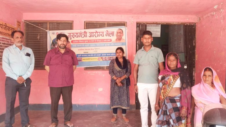 भदोही।उप स्वास्थ्य केंद्र सेमराध मुख्यमंत्री जन आरोग्य मेंला का आयोजन।