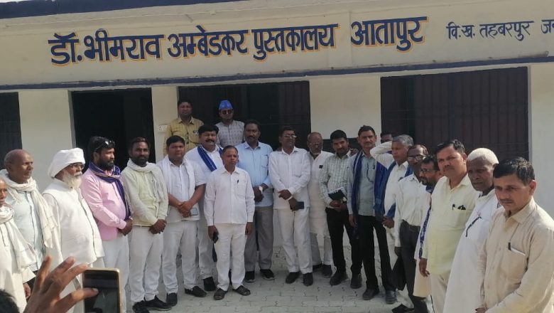 आजमगढ़।आने वाले समय में बनेगी बहुजन समाज पार्टी की सरकार – भीम राजभर 