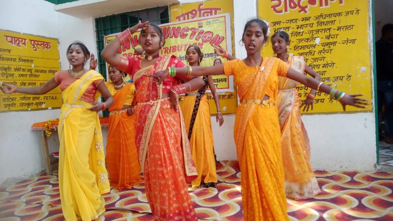 आजमगढ़।विद्यालय के वार्षिकोत्सव में छात्र छात्राओं की प्रस्तुति ने मनमोहा 
