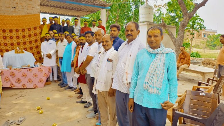 आजमगढ़।धनेज दूबे में भगवान परशुराम जन्मोत्सव बड़े धूम-धाम से मनाया गया