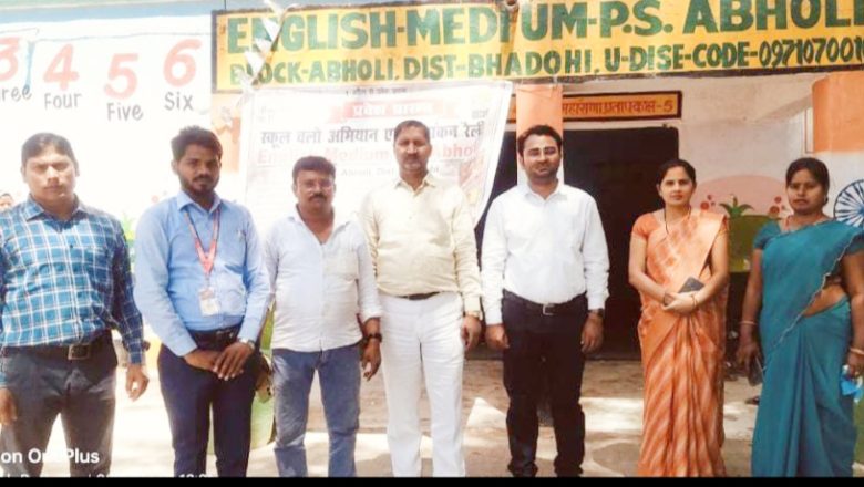 भदोही।एनजीओ की टीम ने मिड-डे-मील की गुणवत्ता परखी।