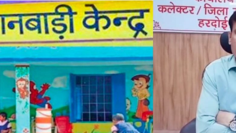 हरदोई में लेखपालों का बड़ा खेल आंगनबाड़ी भर्ती में लगाई सेंध डीएम ने किया 18 लेखपालों को निलंबित