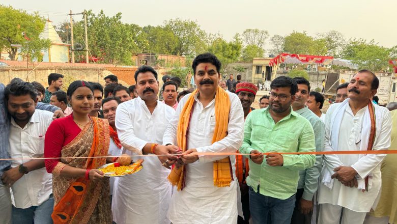 जौनपुर।विधायक रमेश मिश्रा ने किया स्वास्थ्य और शिक्षा क्षेत्र के दो परियोजनाओं का किया लोकार्पण।