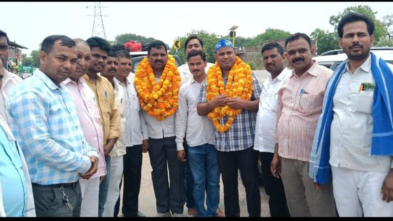 आजमगढ़।नवनियुक्त जिलाध्यक्ष विनोद चौहान तथा मंडल प्रभारी अरविंद कुमार का किया स्वागत। 