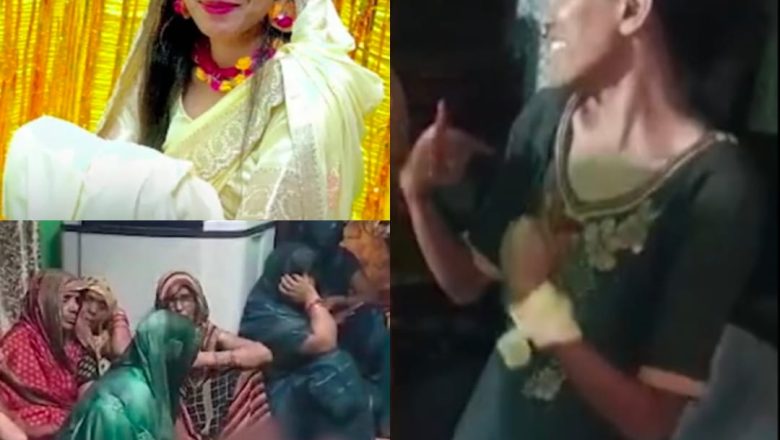 बदायूँ।रात में परिजनों संग नाची गाई मेंहदी के रस्म के बाद दुल्हन को पड़ा हार्ट अटैक हो गई मौत आज आनी थी बारात ।