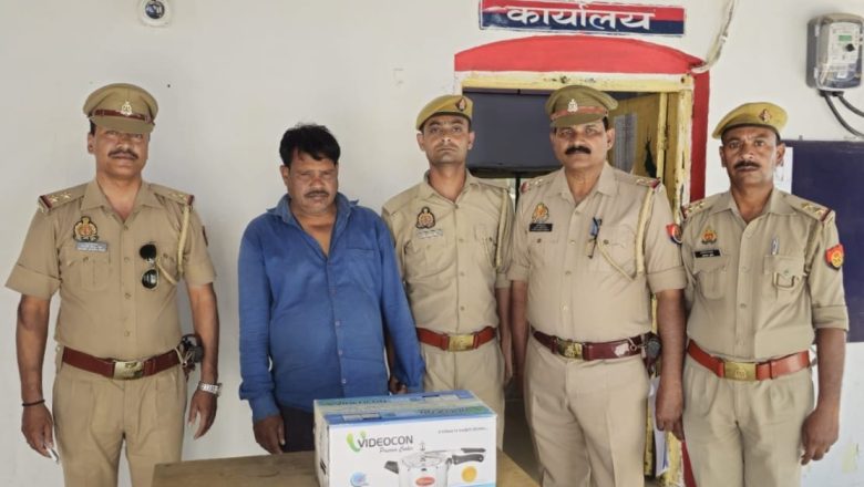 शाहजहांपुर।सदर पुलिस के हाथ चढ़ा लुटेरा ई रिक्शा चालक नशीला पदार्थ खिलाकर सवारी को लूट कर फेक दिया था