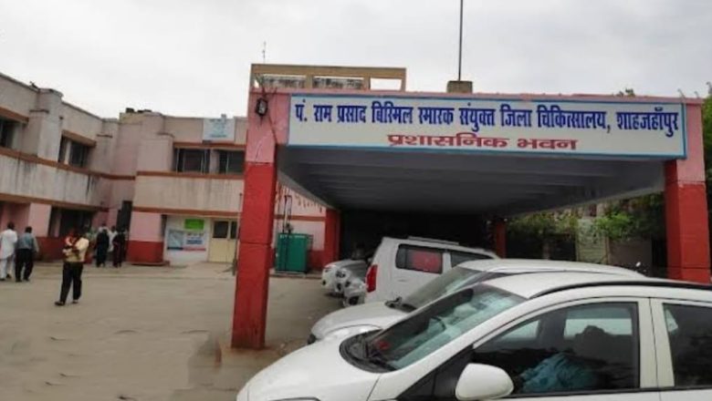 शाहजहांपुर।मेडिकल कालेज में नौकरी का झांसा देकर महिला डाक्टर व उसके पति ने करी ठगी कोर्ट के आदेश पर मामला दर्ज