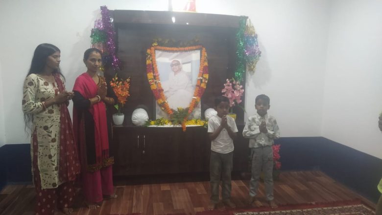 रांची (झारखंड)।प्रभात रंजन सरकार का 104वां आविर्भाव दिवस कीर्तन नगर, लातेहार में हर्षोल्लास के साथ मनाया गया