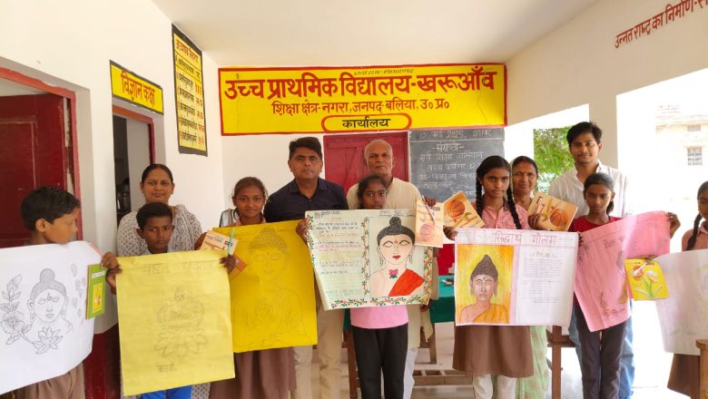 बलिया।समग्र शिक्षा व बुद्ध पुर्णिमा संगोष्ठी पर चित्र कला संवाद प्रतियोगिता में बच्चों ने लिया भाग