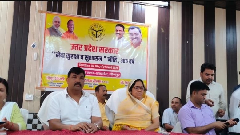 जौनपुर।समूह से होता है महिलाओं का सर्वांगीण विकास: गीता बिंद