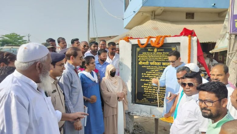सहरसा (बिहार) ।बहुप्रतीक्षित सड़क का नगर अध्यक्ष ने शीलापट्ट अनावरण कर किया शिलान्यास