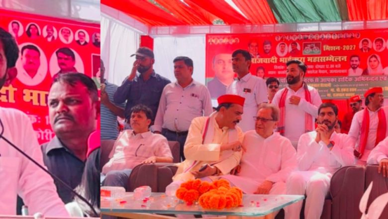 शाहजहांपुर।इस बार पीडीए की ताकत के दम पर उखाड़ फेंकेंगे भाजपा सरकार बनेगी सपा की सरकार : आदित्य यादव