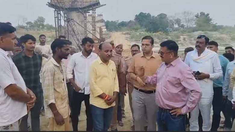 जौनपुर।जिलाधिकारी ने कल्याणपुर में निर्माणाधीन पुल का किया आकस्मिक निरीक्षण