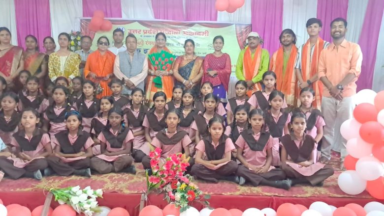 भदोही।बिहान आवासीय विद्यालय फत्तूपुर में उत्तर प्रदेश पंजाबी अकादमी की ओर से स्वच्छता के प्रति किया गया जागरूक।