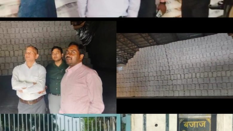 शाहजहांपुर।बजाज चीनी मिल पर था 21 हजार किसानो 162 करोड़ बकाया एडीएम अरविन्द कुमार ने सीज किया गोदाम