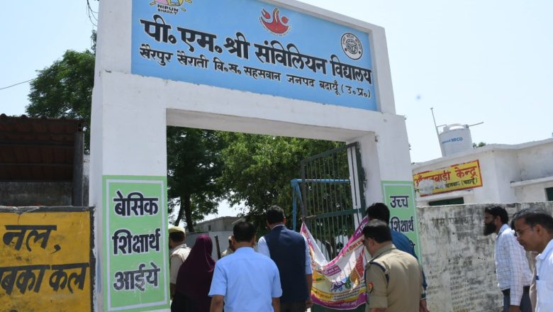 बदायूँ।डीएम ने किया आदर्श आंगनबाड़ी केंद्र का निरीक्षण