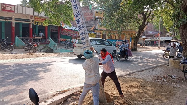 आजमगढ़।पोल के तार टूटने से सिधौना बाजार की तीन -चार दिनो से बिजली गायब।