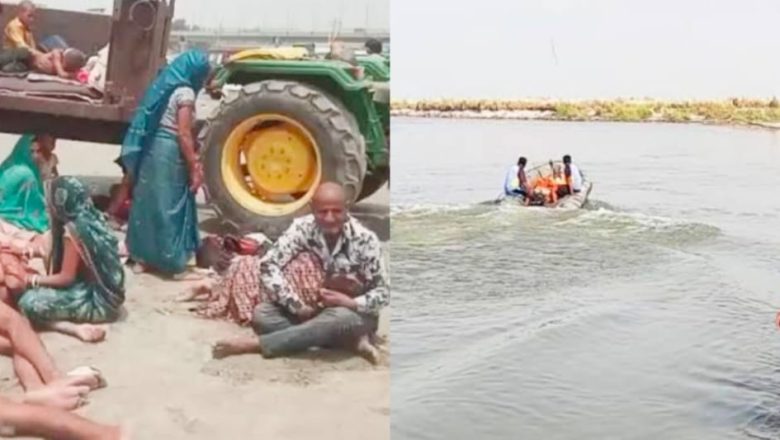 बदायूँ।राजस्थान से अस्थि विसर्जन को आए 6 लोग नहाते समय गंगा में डूबे गोताखोरों ने 4 को बचाया 2 का नहीं लगा सुराग