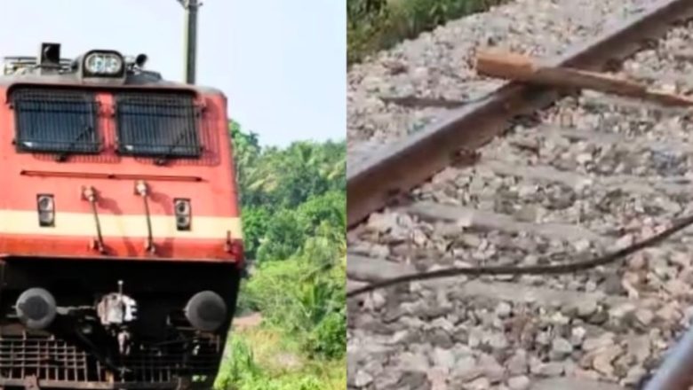 हरदोई के ट्रैक पर लकड़ी और लोहे के तार रखकर की गई राजधानी और काठगोदाम एक्सप्रेस गिराने की साजिश