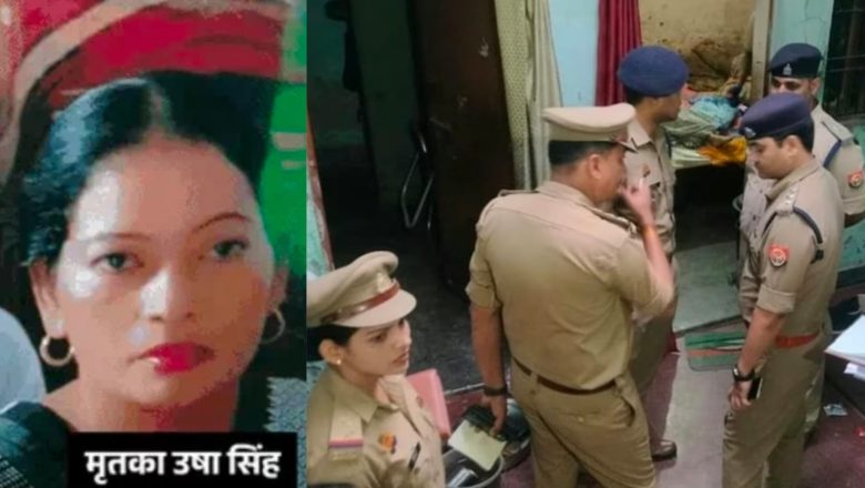 लखनऊ।नाबालिग बेटी ने बायफ्रेंड के साथ मिल मां का गला रेत कर दी हत्या घटना को रेप की घटना दिखाने को रचा ड्रामा