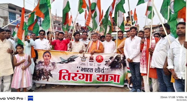 बलिया।आपरेशन सिन्दूर में जांबाज़ जवानो के अदम्य साहस पर नगरा में निकला तिरंगा यात्रा