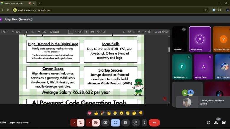 जौनपुर।एआई की भूमिका और उपयोगों के प्रति किया जागरूक