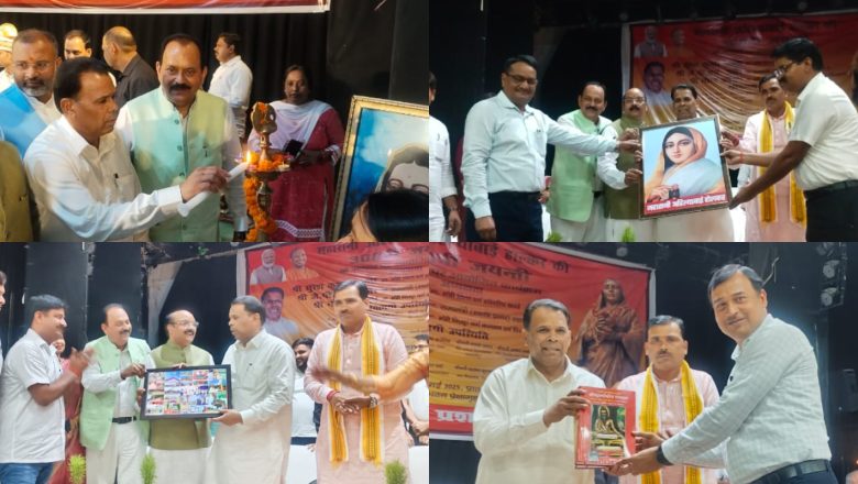 शाहजहांपुर ।अहिल्याबाई ने जल, जंगल और जमीन का संरक्षण के साथ न्यायप्रिय शासन की मिसाल पेश : नरेंद्र कश्यप