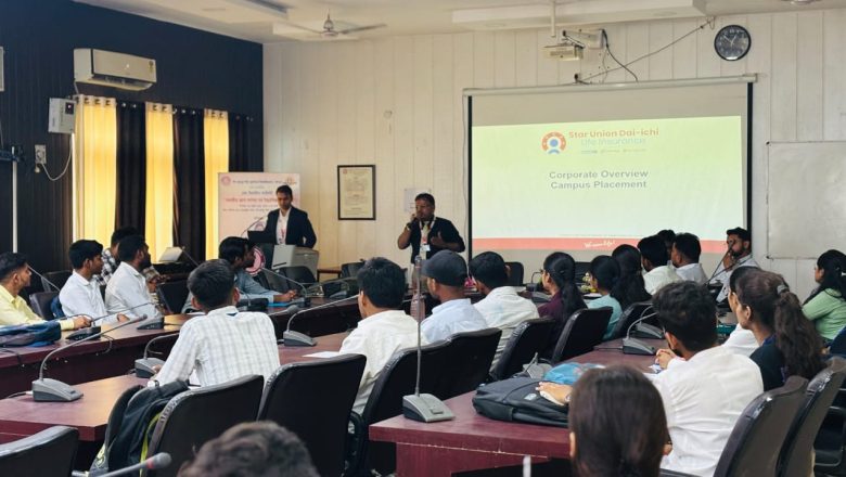 जौनपुर।पीयू में प्लेसमेंट ड्राइव: स्टार यूनियन दाई-इचि लाइफ इंश्योरेंस कंपनी ने छात्रों को दिया सुनहरा अवसर।