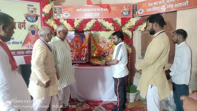 बलिया।जाति जाति पूछे नहीं कोई, जो हरि को भजे, सो हरि का होई: चंपत राय