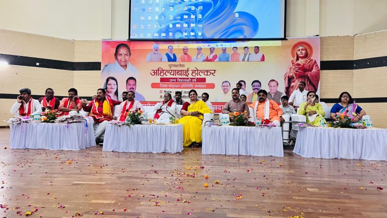 बदायूँ।लोकमाता अहिल्याबाई का जीवन प्रेरणादायक व अनुकरणीय: गुलाब देवी