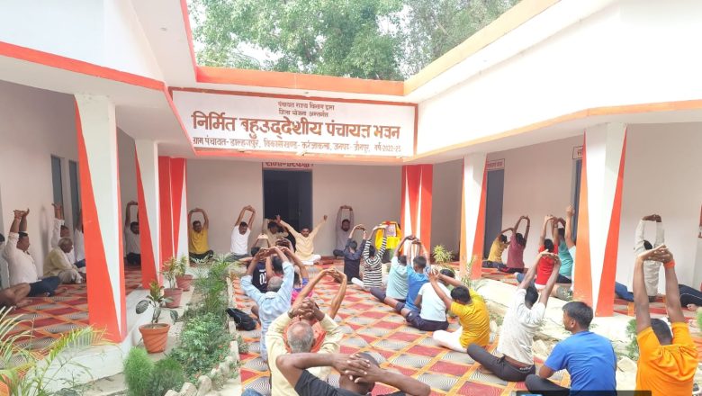 जौनपुर।गांव में विश्वविद्यालय ने लगाया तीन दिवसीय योग शिविर