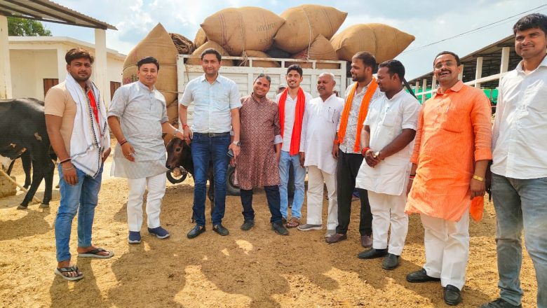 आजमगढ़।हरा चारा सहित दस कुंतल भूसा गौंवश आश्रय को दिया सहयोग 